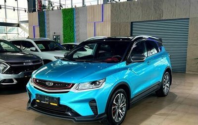 Geely Coolray I, 2022 год, 1 790 000 рублей, 1 фотография