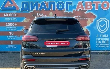 Chery Tiggo 8 Pro, 2022 год, 1 970 000 рублей, 11 фотография