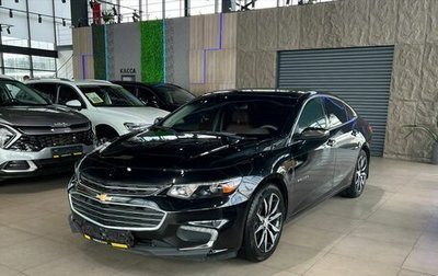 Chevrolet Malibu IX, 2018 год, 1 560 000 рублей, 1 фотография