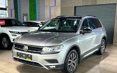 Volkswagen Tiguan II, 2019 год, 2 650 000 рублей, 1 фотография