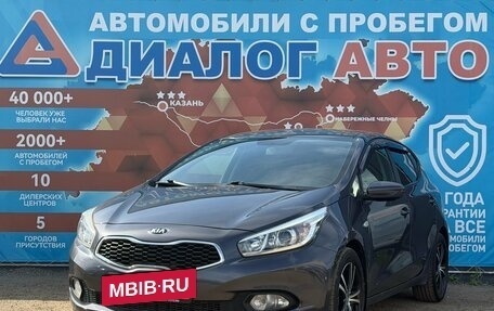 KIA cee'd III, 2015 год, 1 270 000 рублей, 9 фотография