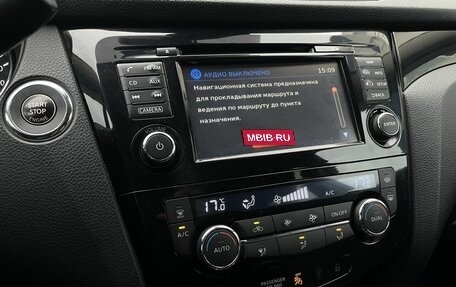 Nissan Qashqai, 2014 год, 1 449 000 рублей, 12 фотография