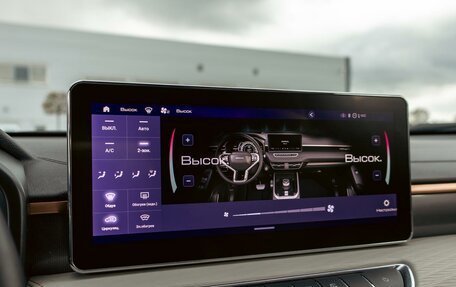 Haval Jolion, 2024 год, 1 725 000 рублей, 14 фотография