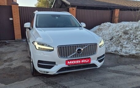 Volvo XC90 II рестайлинг, 2017 год, 3 200 000 рублей, 2 фотография