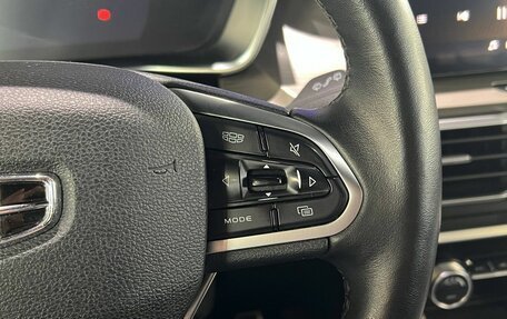 Geely Coolray I, 2022 год, 1 790 000 рублей, 17 фотография