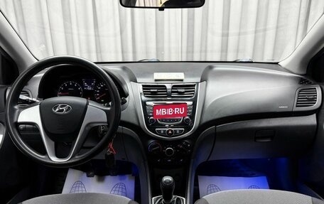 Hyundai Solaris II рестайлинг, 2011 год, 649 000 рублей, 13 фотография