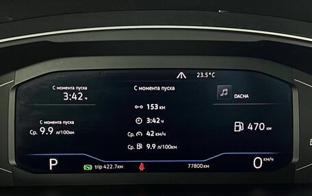 Volkswagen Tiguan II, 2019 год, 2 650 000 рублей, 21 фотография