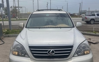 Lexus GX I, 2004 год, 1 700 000 рублей, 1 фотография
