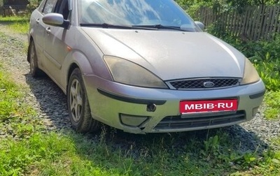Ford Focus IV, 2004 год, 195 000 рублей, 1 фотография
