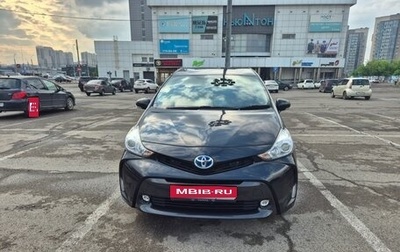 Toyota Prius Alpha I (ZVW40/41), 2016 год, 1 520 000 рублей, 1 фотография