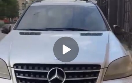 Mercedes-Benz M-Класс, 2007 год, 22 000 рублей, 3 фотография