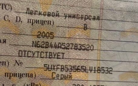 BMW X5, 2005 год, 890 000 рублей, 8 фотография