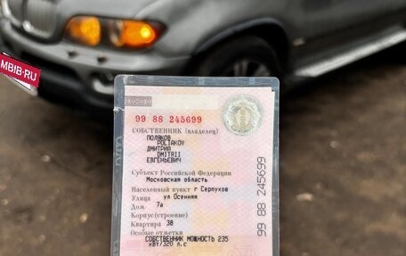 BMW X5, 2005 год, 890 000 рублей, 7 фотография