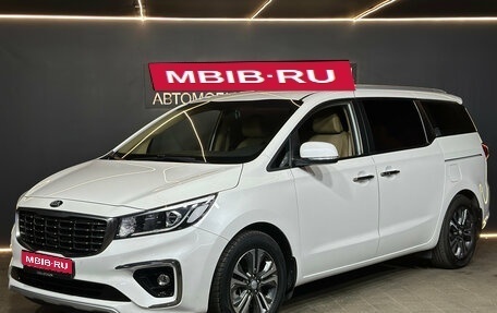 KIA Carnival III, 2020 год, 2 949 000 рублей, 1 фотография