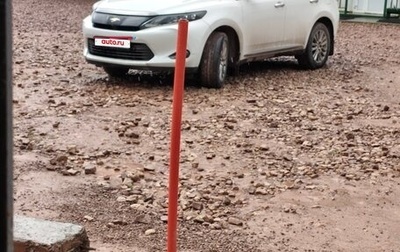 Toyota Harrier, 2015 год, 2 395 000 рублей, 1 фотография