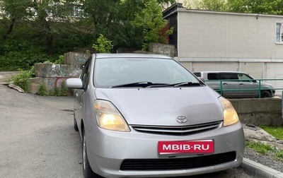 Toyota Prius, 2010 год, 690 000 рублей, 1 фотография