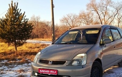 Honda Stream I рестайлинг, 2002 год, 350 000 рублей, 1 фотография