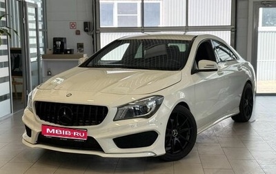Mercedes-Benz CLA, 2014 год, 1 700 000 рублей, 1 фотография