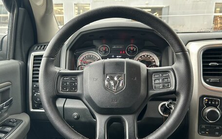 Dodge RAM IV, 2016 год, 3 862 000 рублей, 18 фотография