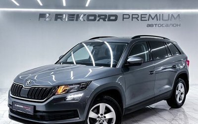 Skoda Kodiaq I, 2019 год, 2 250 000 рублей, 1 фотография