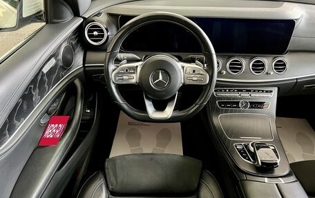 Mercedes-Benz E-Класс, 2018 год, 2 849 000 рублей, 10 фотография