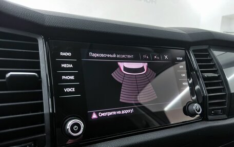 Skoda Kodiaq I, 2019 год, 2 250 000 рублей, 12 фотография
