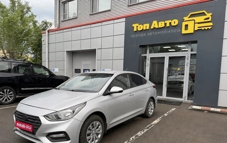 Hyundai Solaris II рестайлинг, 2017 год, 750 000 рублей, 1 фотография