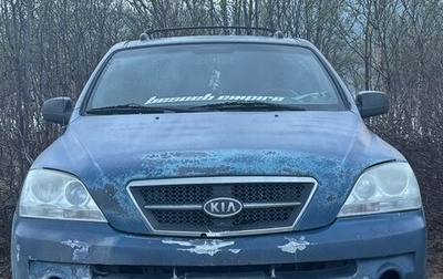 KIA Sorento IV, 2002 год, 450 000 рублей, 1 фотография