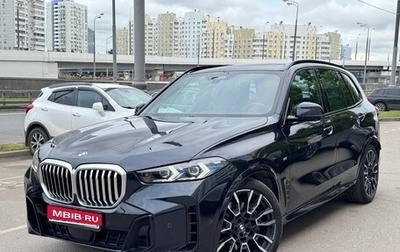 BMW X5, 2023 год, 11 800 000 рублей, 1 фотография