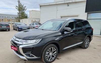 Mitsubishi Outlander III рестайлинг 3, 2017 год, 1 649 000 рублей, 1 фотография