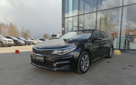 KIA Optima IV, 2018 год, 1 849 800 рублей, 1 фотография