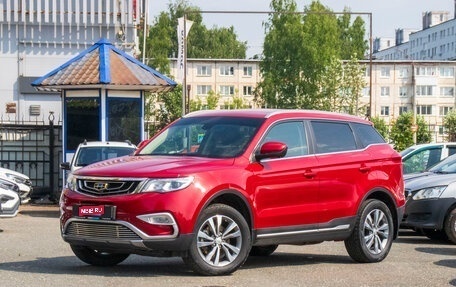 Geely Atlas I, 2021 год, 1 899 000 рублей, 1 фотография
