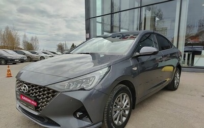 Hyundai Solaris II рестайлинг, 2021 год, 1 829 800 рублей, 1 фотография
