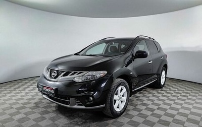 Nissan Murano, 2011 год, 1 040 000 рублей, 1 фотография