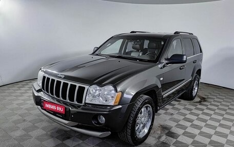 Jeep Grand Cherokee, 2006 год, 795 000 рублей, 1 фотография