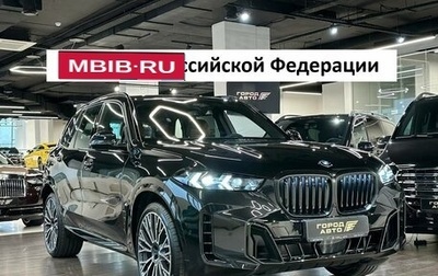 BMW X5, 2025 год, 15 300 000 рублей, 1 фотография