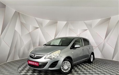 Opel Corsa D, 2012 год, 599 000 рублей, 1 фотография