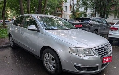 Volkswagen Passat B6, 2008 год, 850 000 рублей, 1 фотография