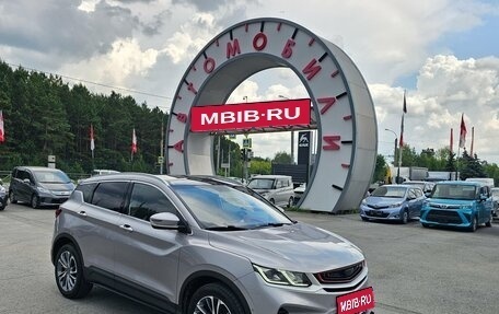 Geely Coolray I, 2023 год, 1 954 995 рублей, 1 фотография