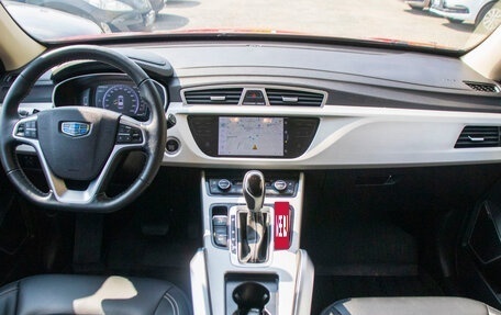 Geely Atlas I, 2021 год, 1 899 000 рублей, 12 фотография