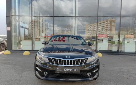 KIA Optima IV, 2018 год, 1 849 800 рублей, 2 фотография