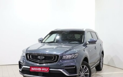Geely Atlas, 2021 год, 1 760 000 рублей, 1 фотография