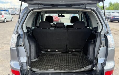 Mitsubishi Outlander III рестайлинг 3, 2008 год, 849 999 рублей, 14 фотография