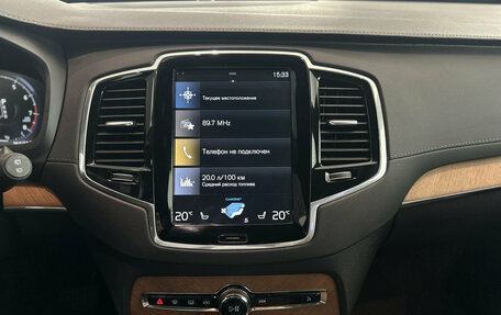 Volvo XC90 II рестайлинг, 2021 год, 4 949 000 рублей, 15 фотография