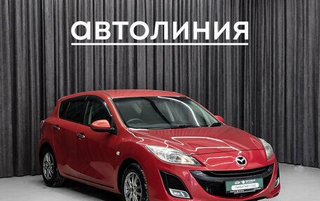 Mazda Axela, 2009 год, 799 000 рублей, 5 фотография