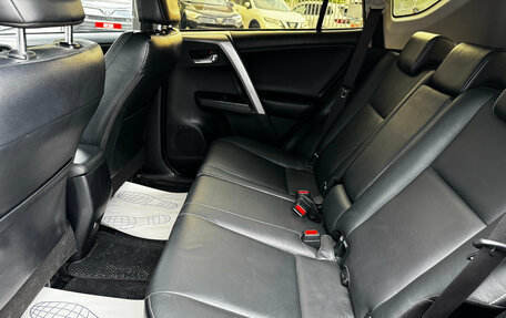 Toyota RAV4, 2017 год, 2 570 000 рублей, 13 фотография
