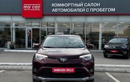 Toyota RAV4, 2017 год, 2 570 000 рублей, 2 фотография