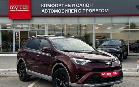 Toyota RAV4, 2017 год, 2 570 000 рублей, 3 фотография