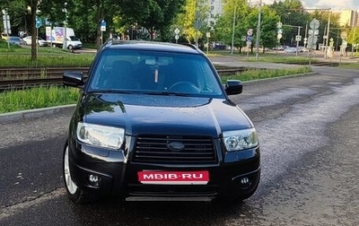Subaru Forester, 2007 год, 900 000 рублей, 1 фотография