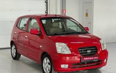 KIA Morning I рестайлинг 2, 2005 год, 499 000 рублей, 1 фотография